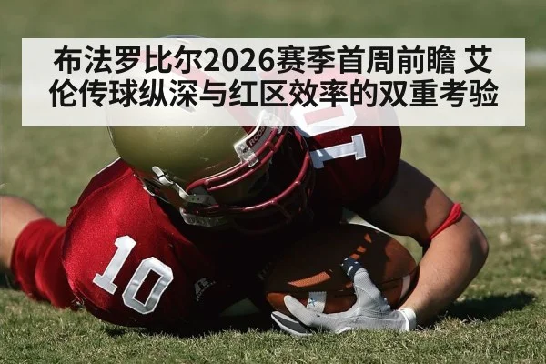 American football red zone touchdown